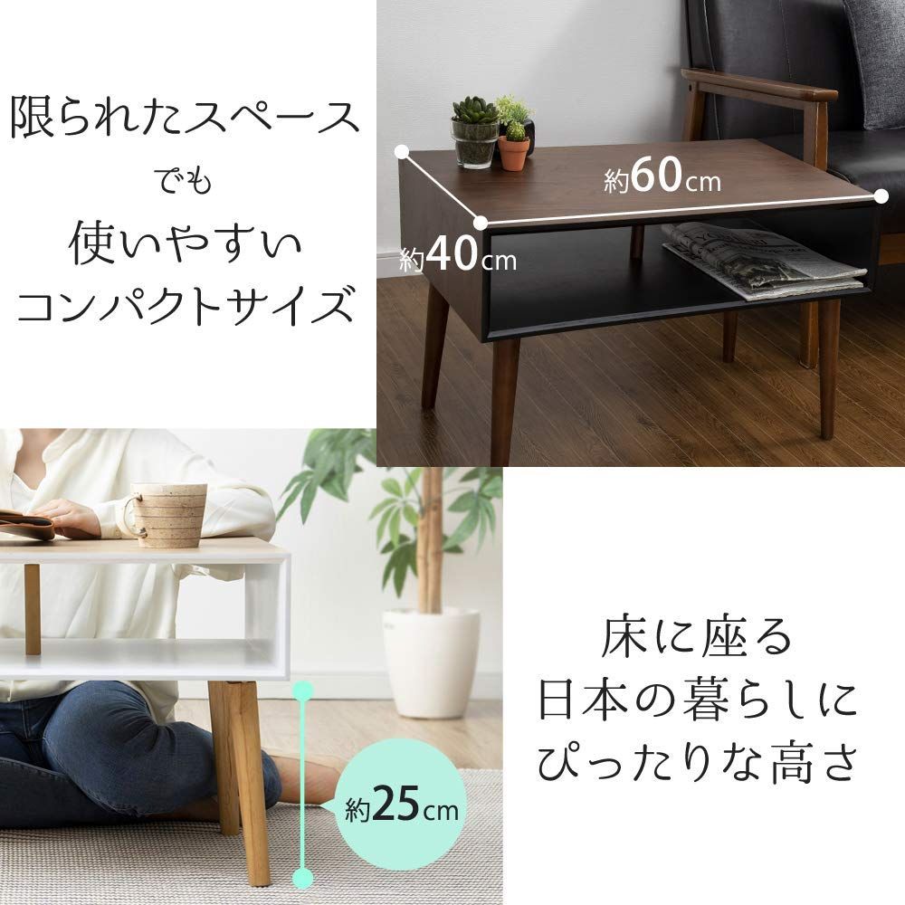 ボックステーブル アイリスプラザ