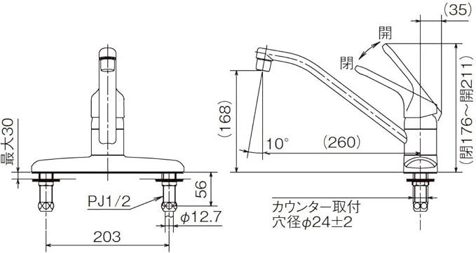 INAX シングルレバー