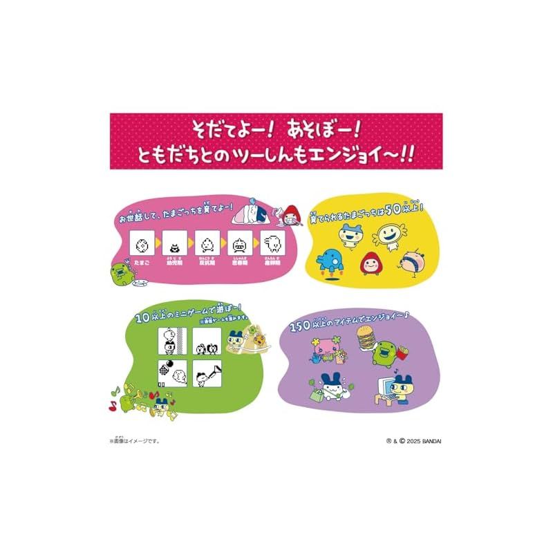 ♥ バンダイ BANDAI Tamagotchi Connection きらきらしゃぼん 1 USTAUSTRALIA_COM_AU