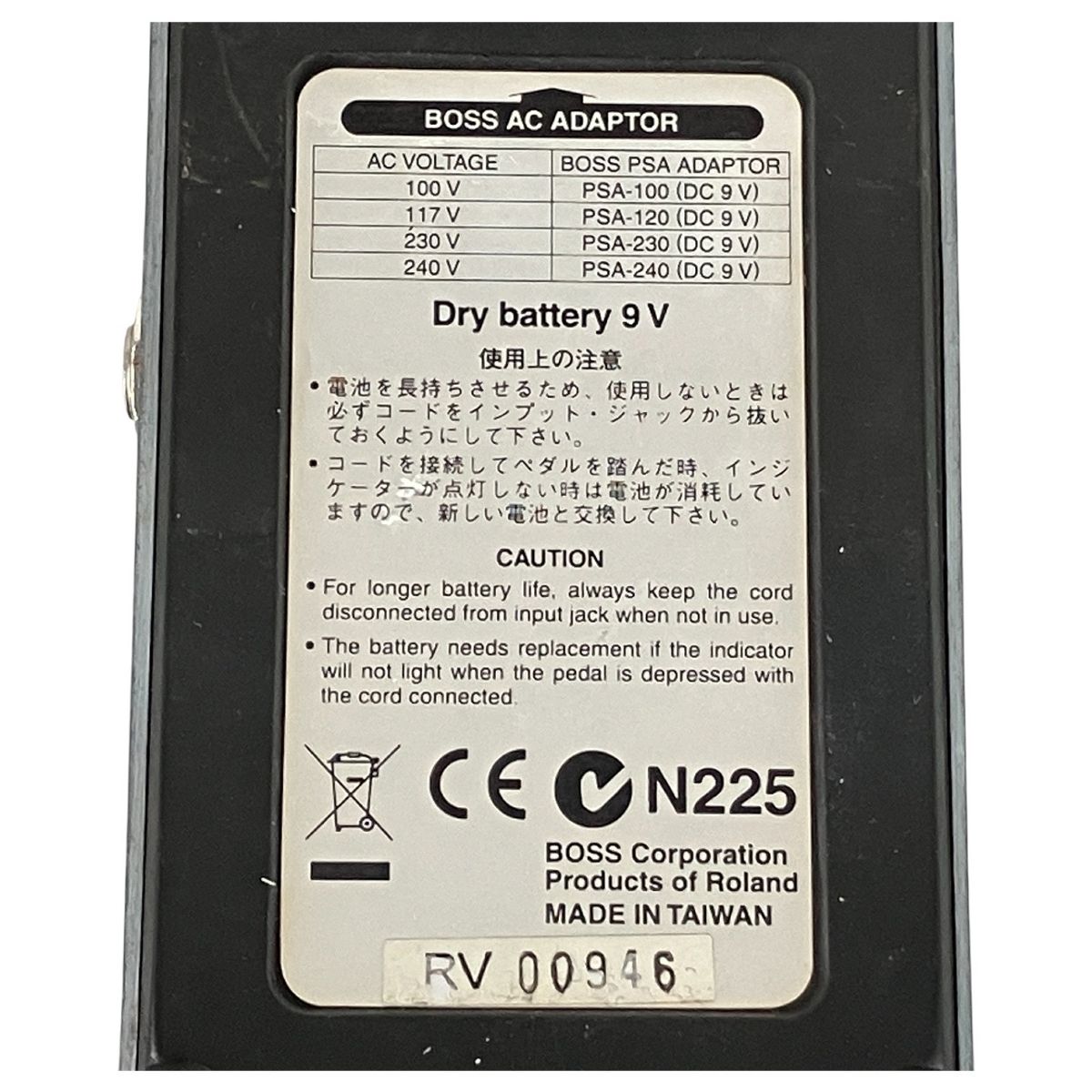 BOSS BD-2 Blues Driver ボーズ ブルースドライバー エフェクター オーバードライブ 音響機材 ジャンク K10525271