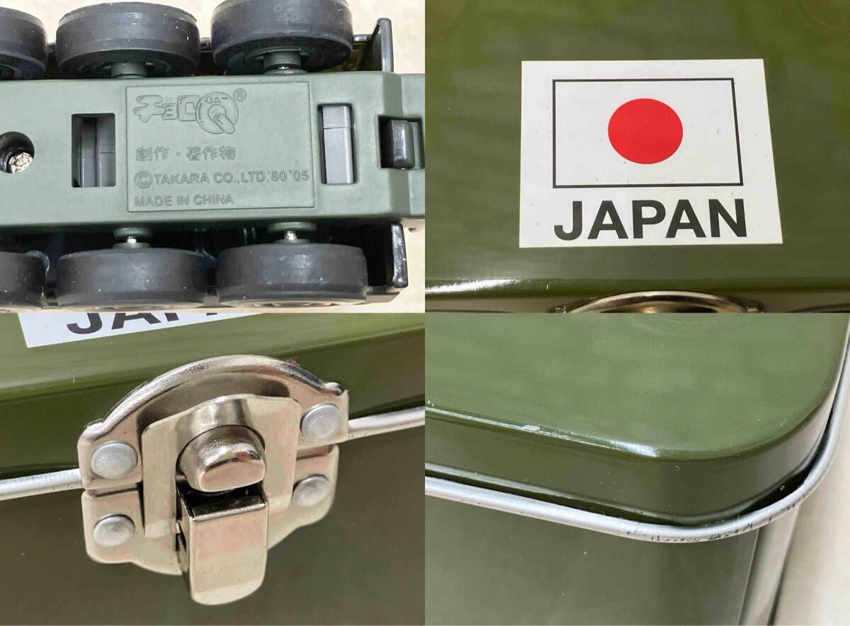 タカラ チョロQ JGSDF 陸上自衛隊 車両5個セット - メルカリ