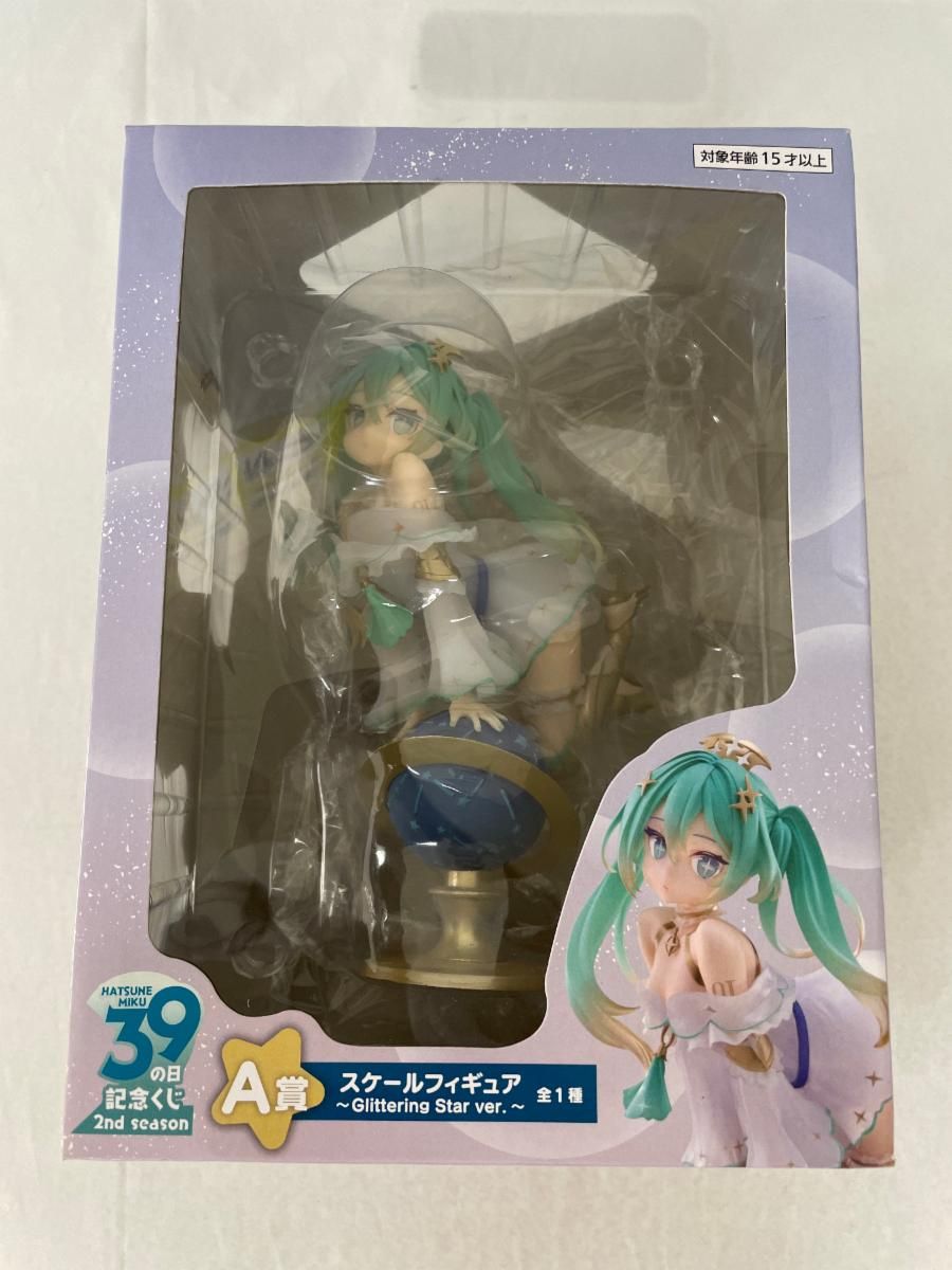 初音ミク39の日記念くじ A賞 フィギュア Glittering Star フィギュア