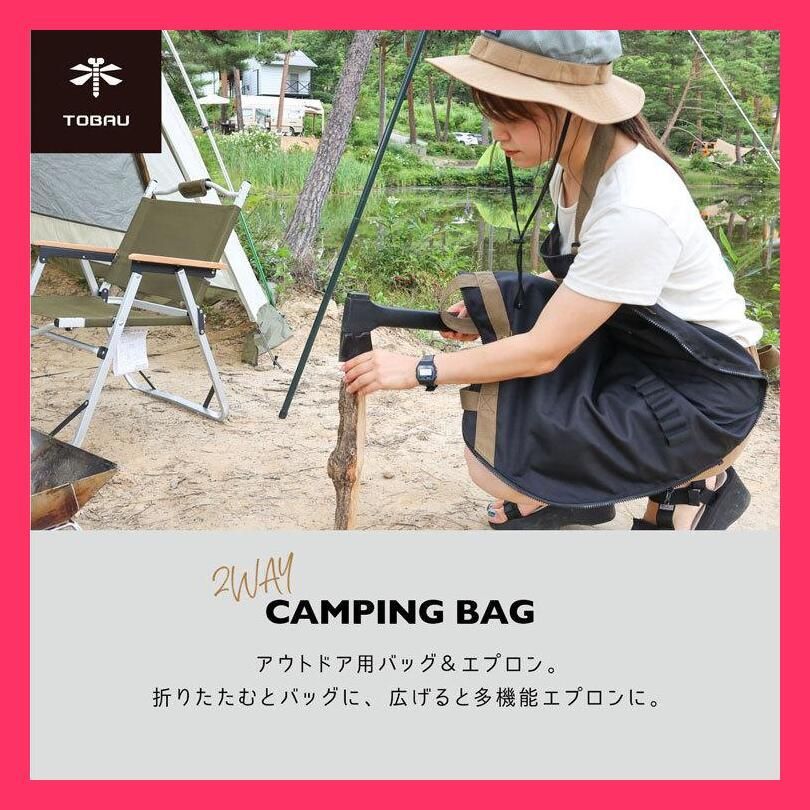 専用出品です。　薪バックのみです。 送料無料】 テラモト ニートSLF 飲み残し回収ボックス ゴミ箱