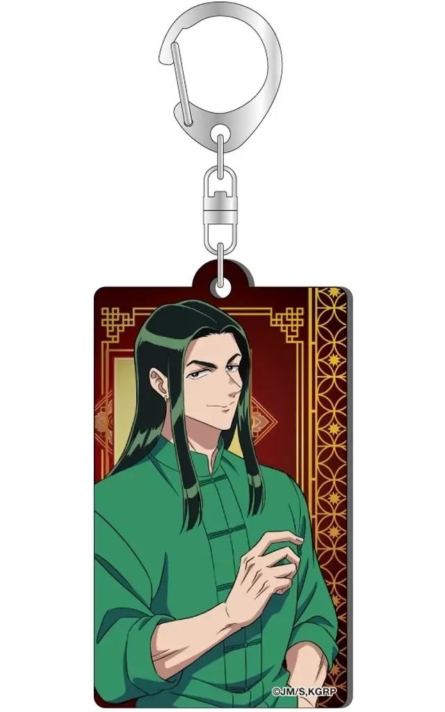 中古】キーホルダー タオ・グエン メタルアクキー 「九龍ジェネリック