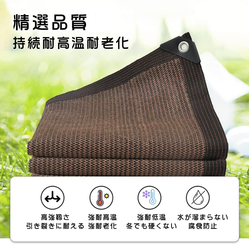 オーニング シェード