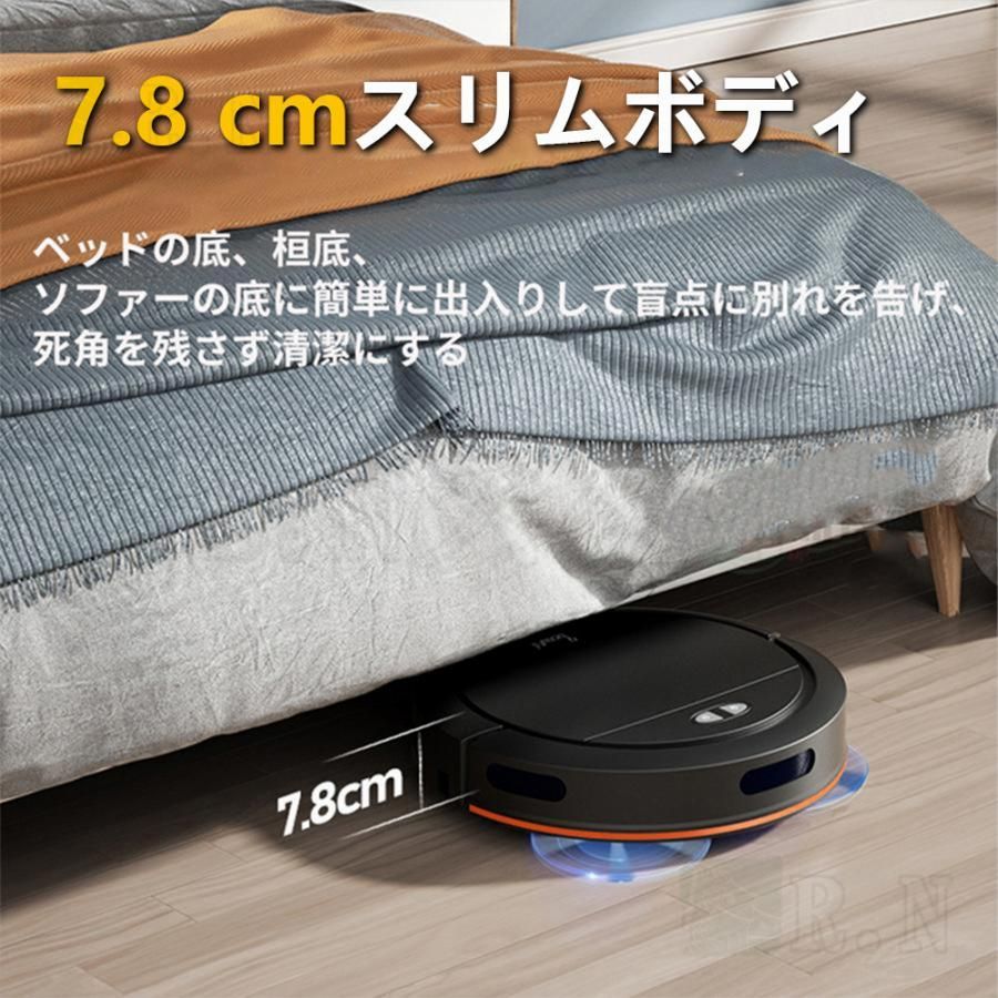 ロボット掃除機 水拭き 両用 6800Pa 強力吸引 高性能 あす楽 花粉対策