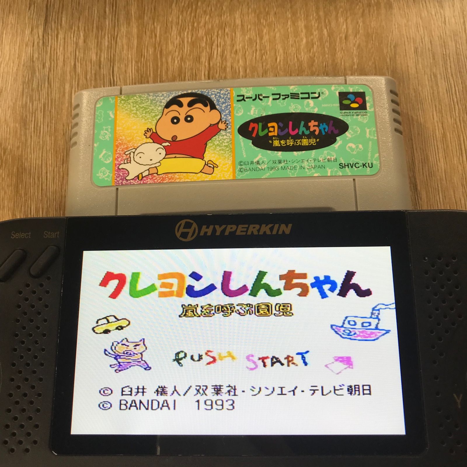 動作確認済】クレヨンしんちゃん嵐を呼ぶ園児 SHVC-KU[SFC/SNES