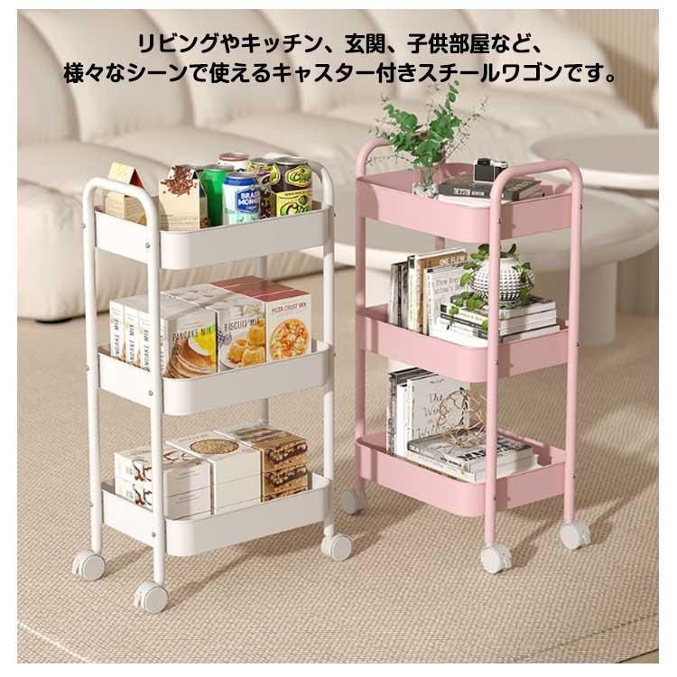 キャスター付き