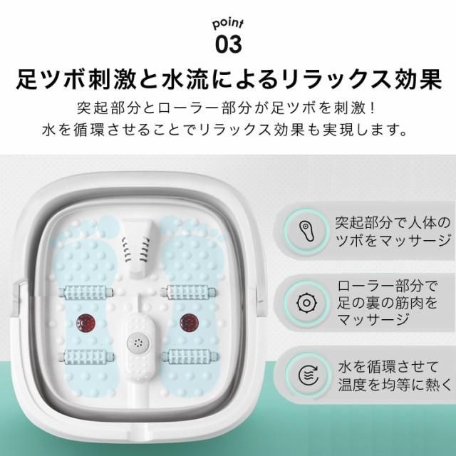 バブル機能 足湯器保温機能付