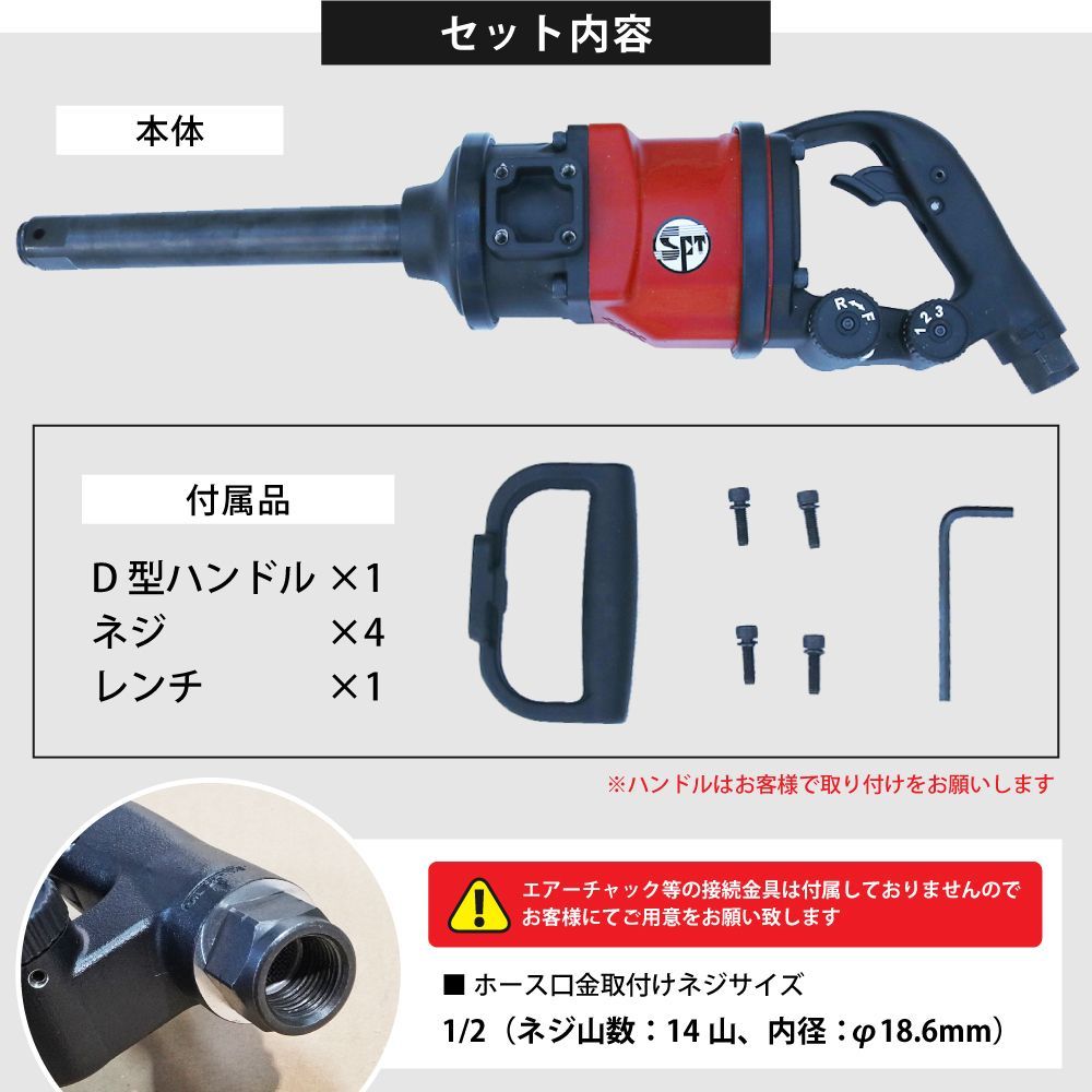 大型トラック