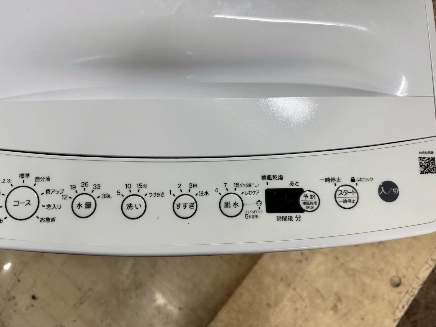 大阪送料無料☆3か月保障付き☆洗濯機☆ハイアール☆BW-45A☆S-544 