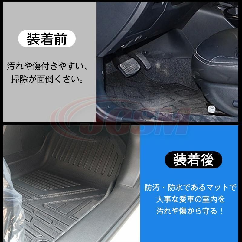 後部座席 カーマットTPE製