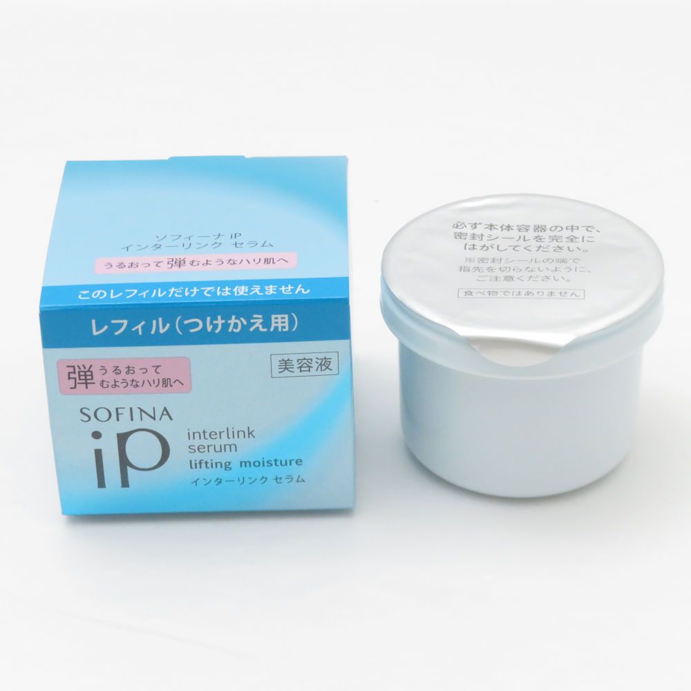 【新品未使用♡】ソフィーナIP本体&BIGレフィルのセットです Amazon | ソフィーナiP ベースケア エッセンス 土台美容液 BIG