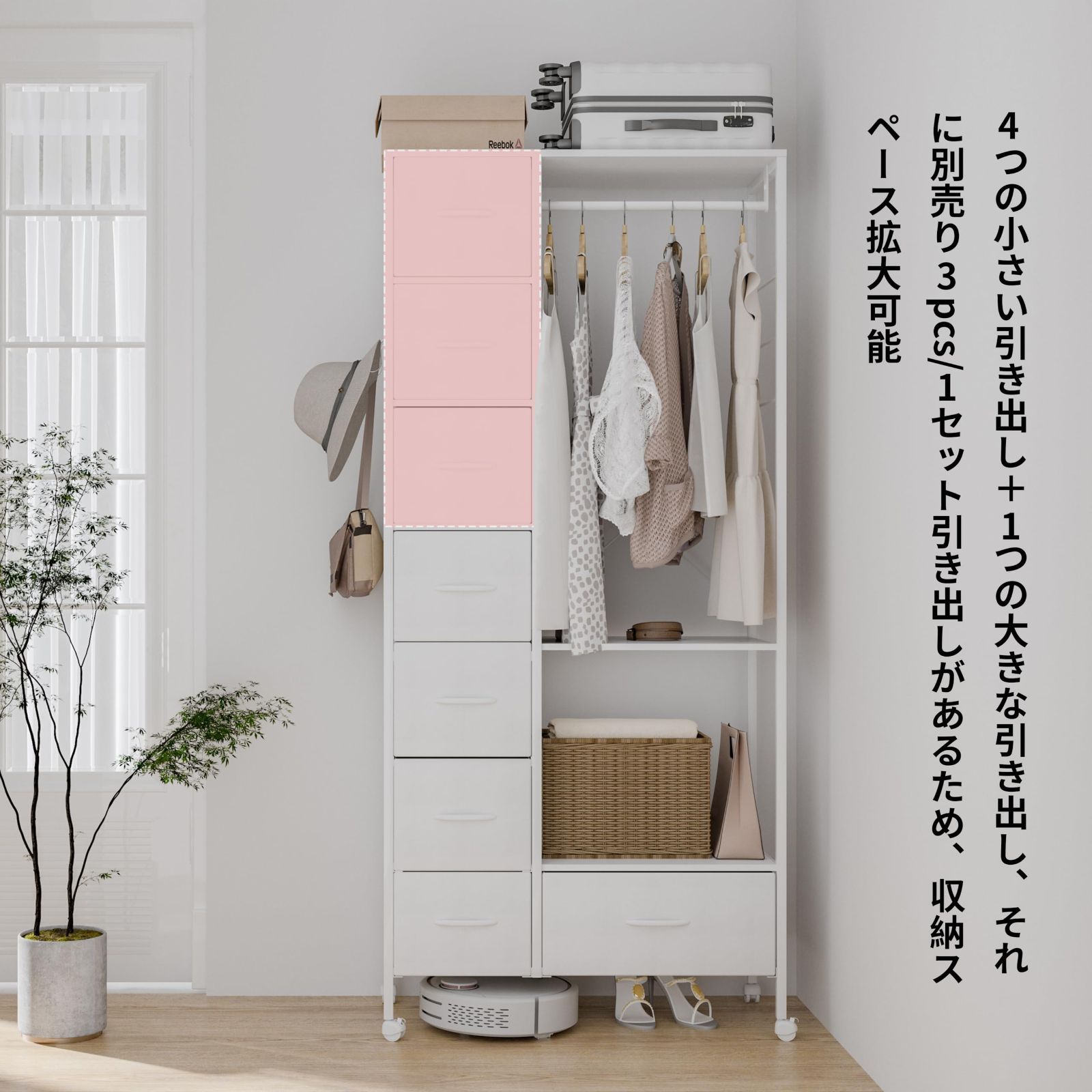 新着商品 クローゼット 衣装 衣類 洋服掛け パイプハンガー サイズ 洋服収納 収納付き 棚板可動式 キャスター付き 幅80×奥行40×高さ188cm 全体耐荷重80kg 頑丈 大容量 引き出し付き 真っ白 ワードローブ ハンガーラック LunarLig