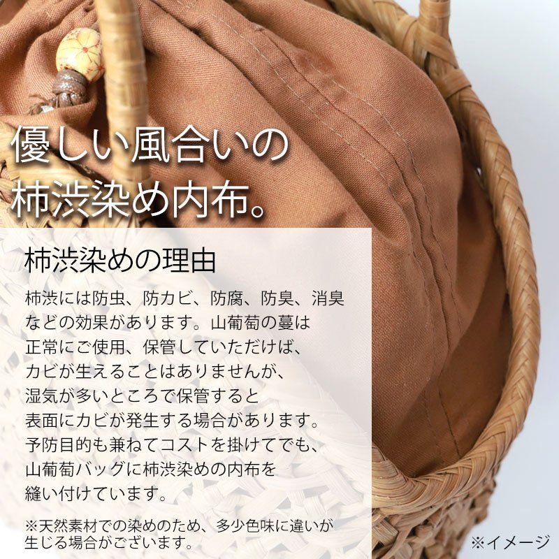 天然素材 カゴバッグ