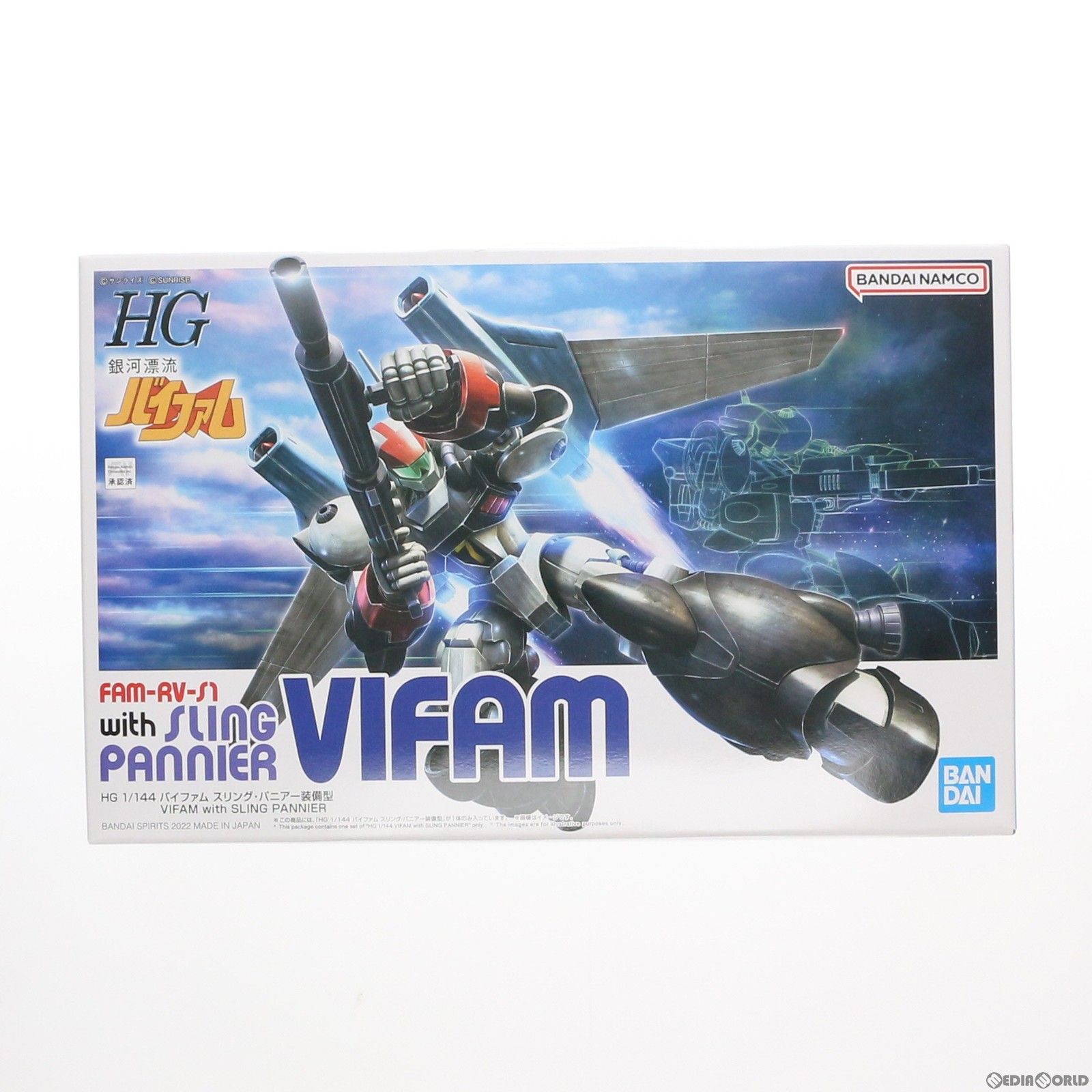 BANDAI - プレミアムバンダイ限定 HG 1/144 バイファム スリング・パニアー装備型 銀河漂流バイファム プラモデル(5064907) バンダイスピリッツ 銀河漂流バイファム」より「HG 1/144 バイファム スリング