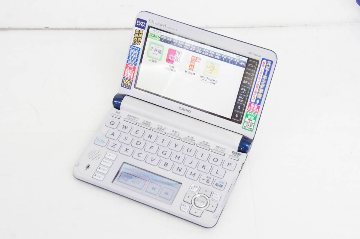 カシオ電子辞書ビジネスモデルXD-N8600 独和、和独辞典インストール済