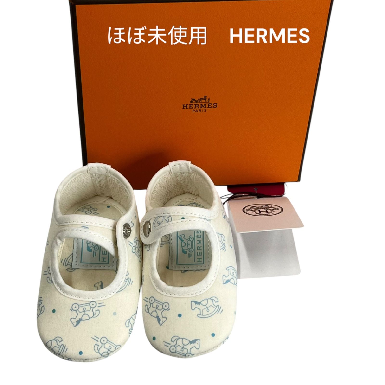 ● エルメス HERMES ベビーシューズ ファーストシューズ 木馬柄 男の子 靴 S5O455