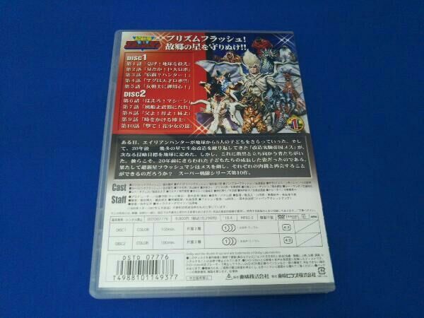 DVD スｰパｰ戦隊シリｰズ 超新星フラッシュマン VOL.1 - メルカリ