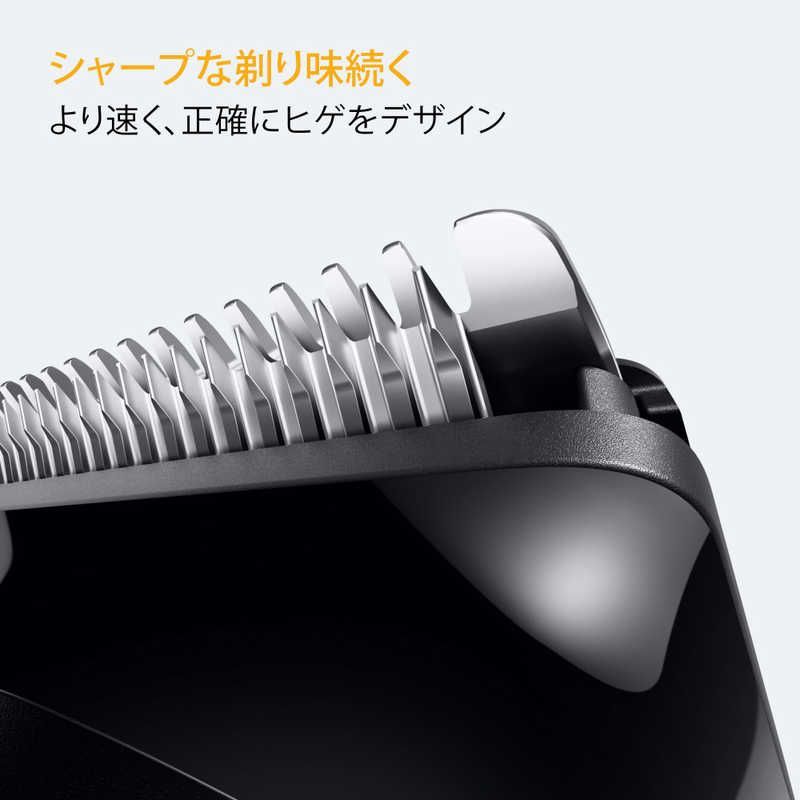 BRAUN ビアードトリマー