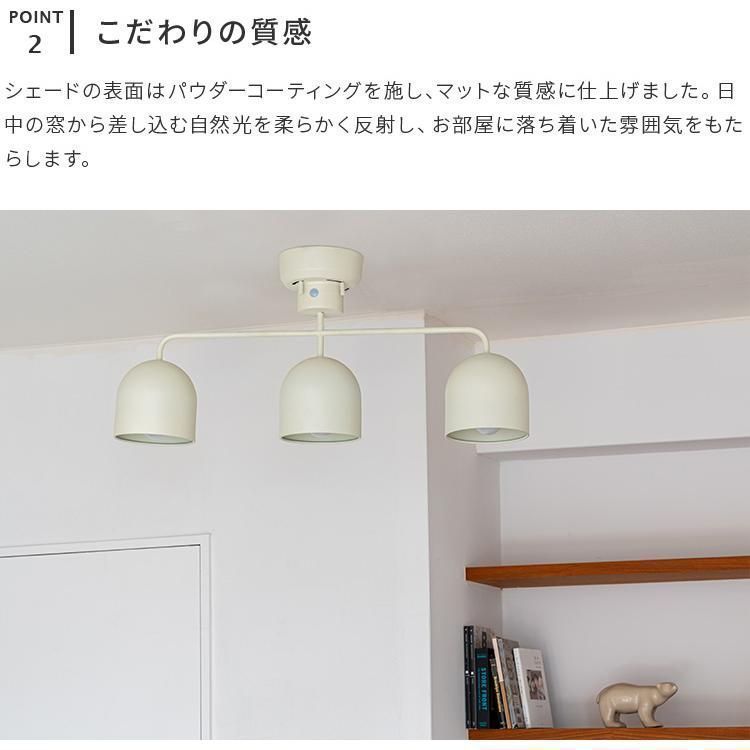 おしゃれ 3灯