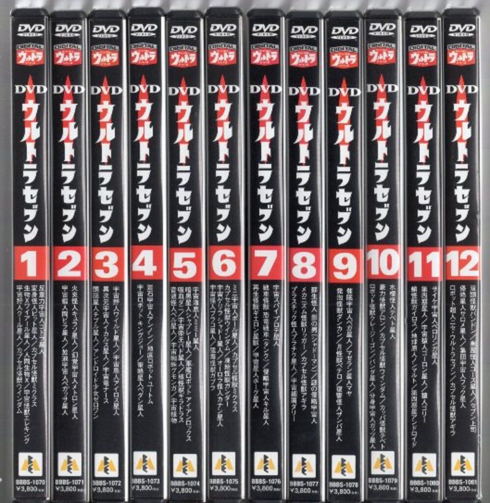 特撮DVD ウルトラセブン/デジタルウルトラシリーズ 全12巻