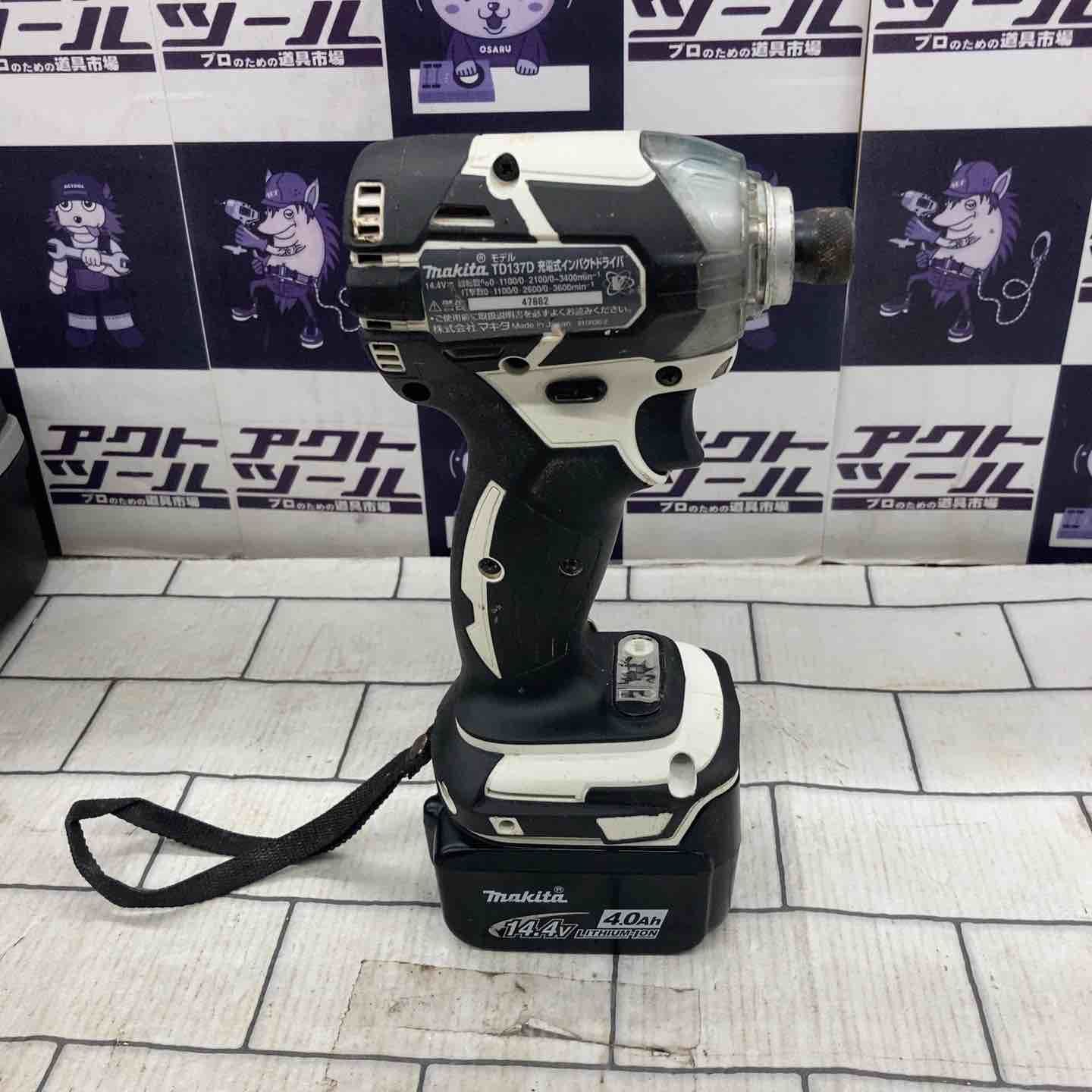 TD137DRFXW 所沢店