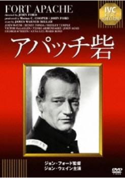 【中古】 映画DVDアパッチ砦 Amazon.co.jp: アパッチ砦 [DVD] : ジョン・ウェイン, ヘンリー