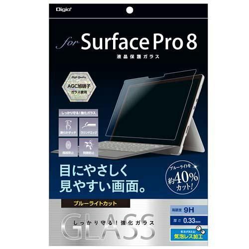 【新品・5営業日で発送】ナカバヤシ TBF-SFP21GKBC フィル