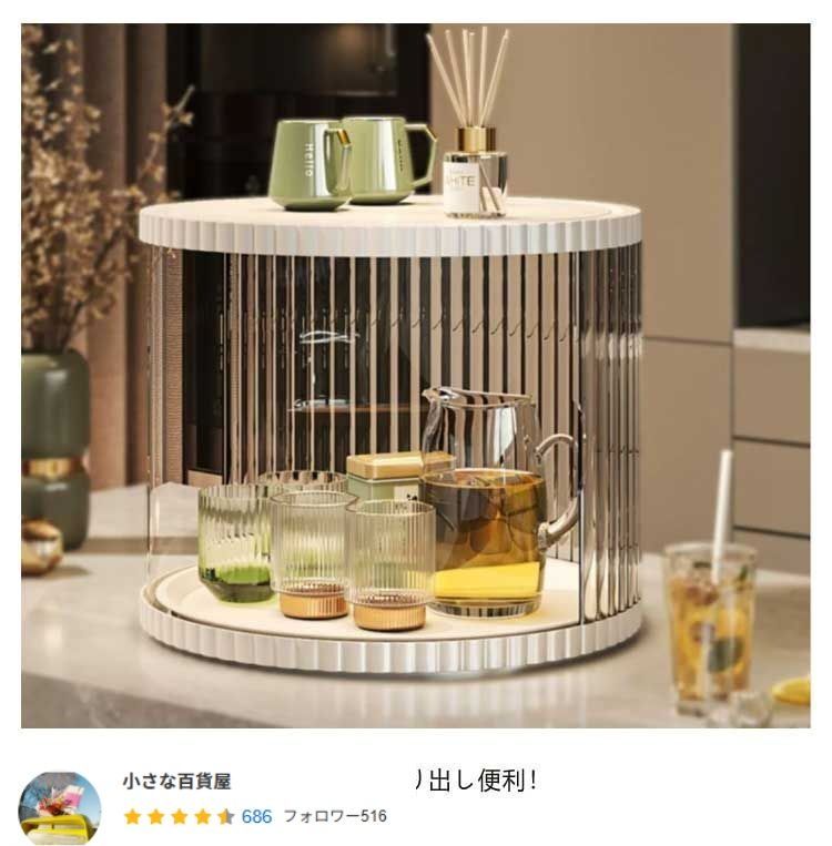 アクリル メイクボックス