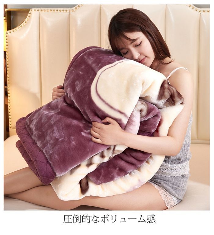 限定SALE❤ハンドメイド　特大セミダブル　プレミアムボアケット　ブランケット BAYFLOW ブランケット 「やみつきの触り心地!」BFファーボア