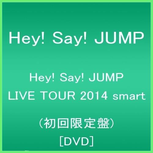 ◇Hey! Say! JUMP LIVE TOUR 2014 smart(初回限定盤) DVD - SODA Shop