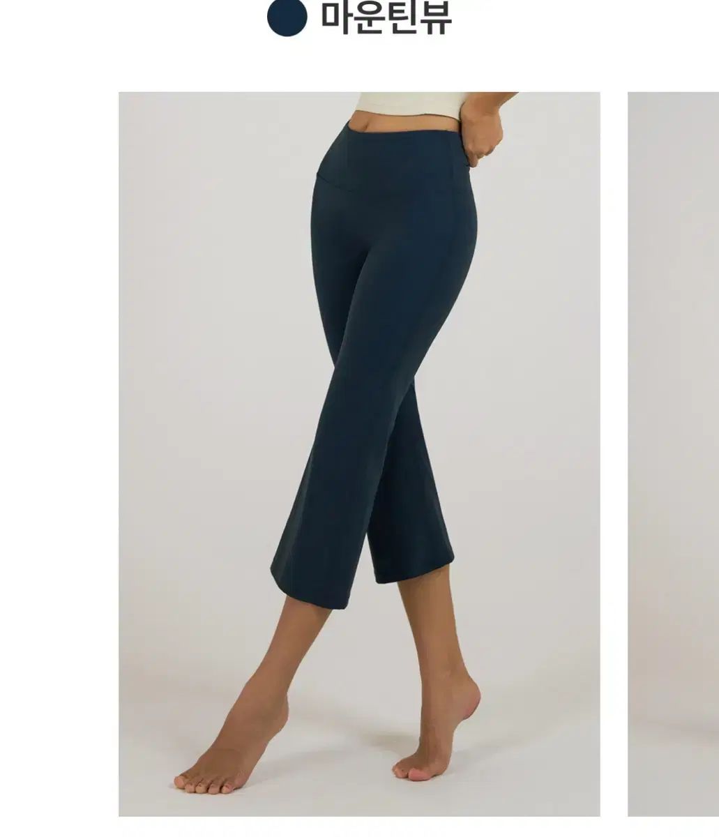 andar アンダール ヨガパンツ 2色セット andar アンダール ヨガパンツ