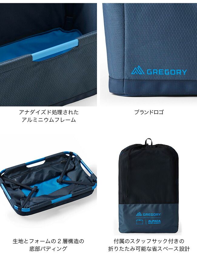 GREGORY グレゴリー