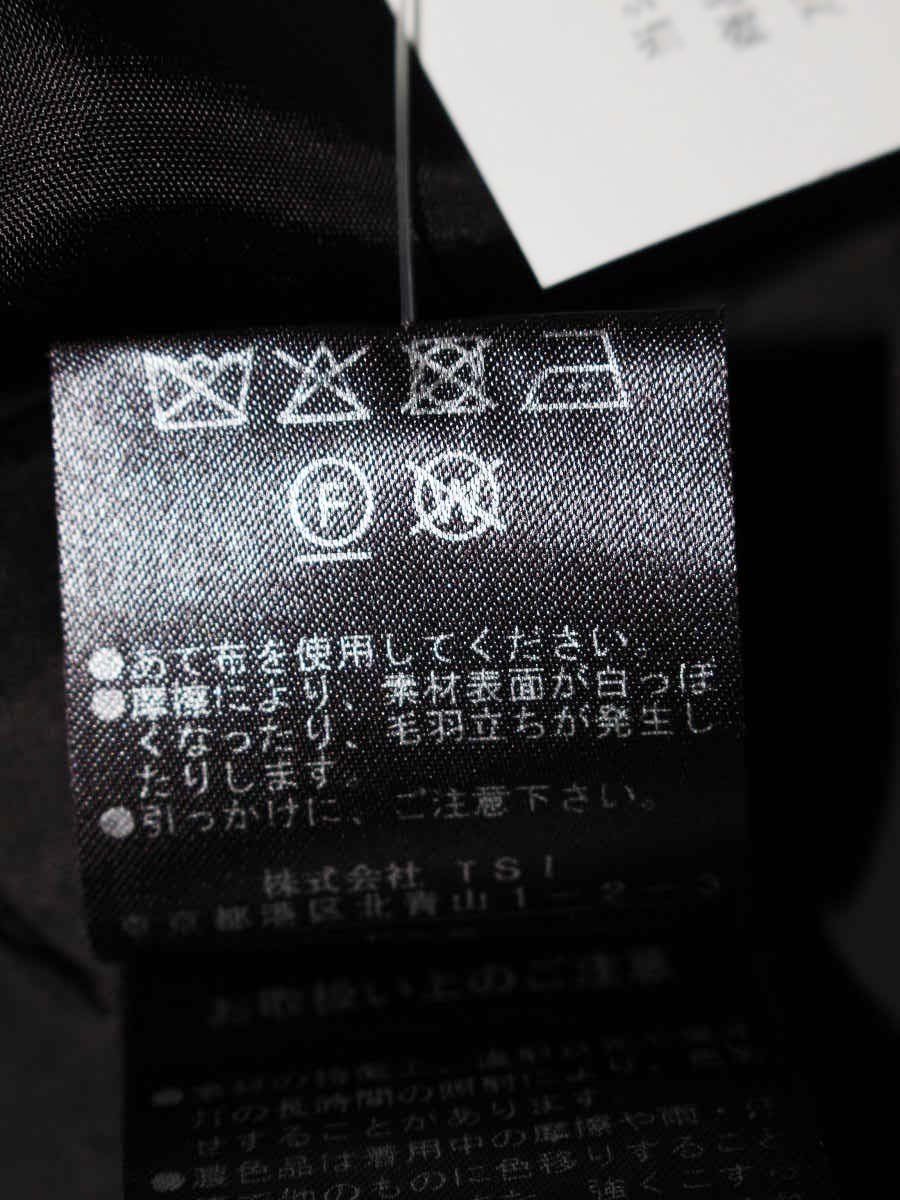 アドーア 531-2120402