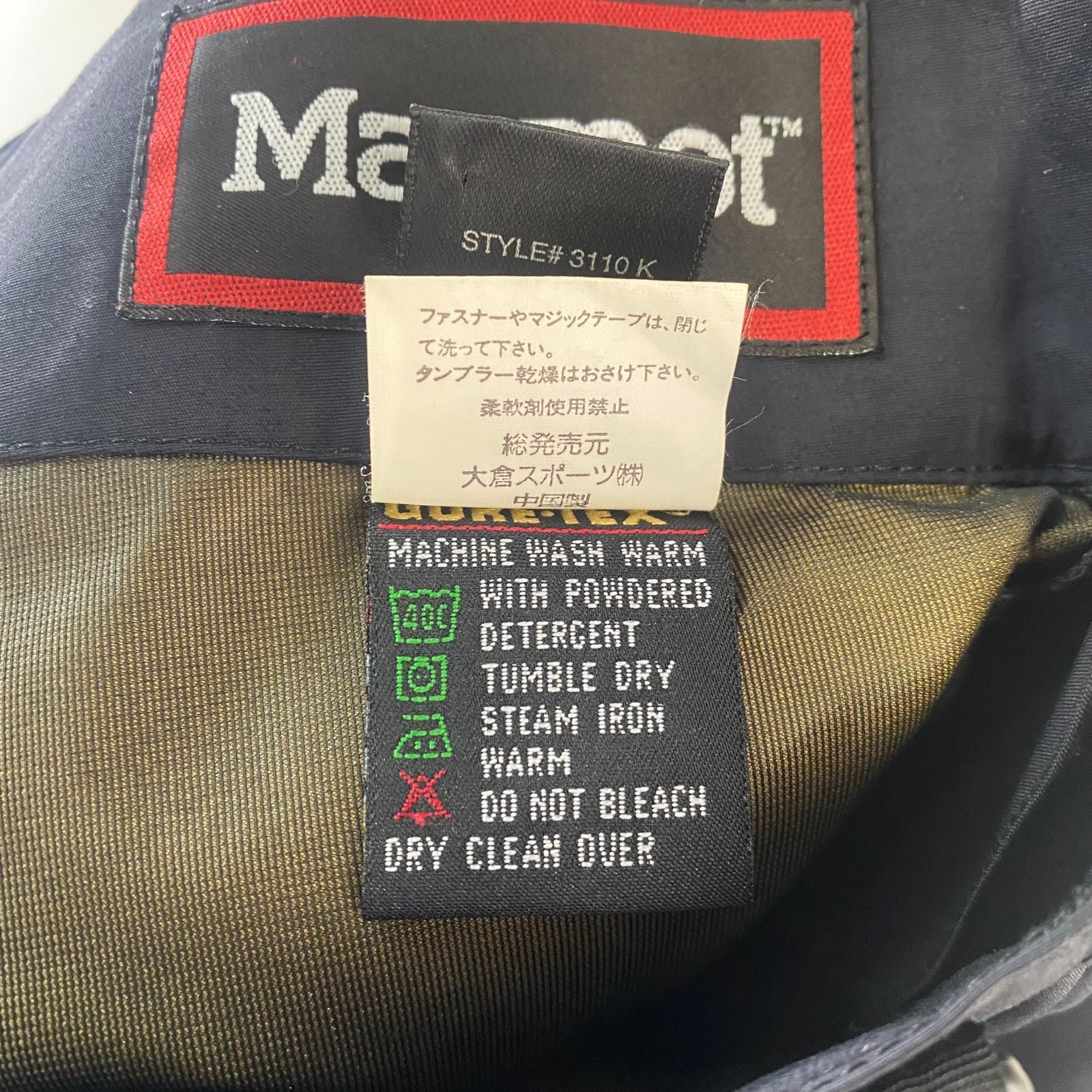 中古 Marmot マーモット サスペンダー付 スノーパンツ M ブラック GORE-TEX ゴアテックス スキー ウェア 黒 3110K ウィンター メンズ