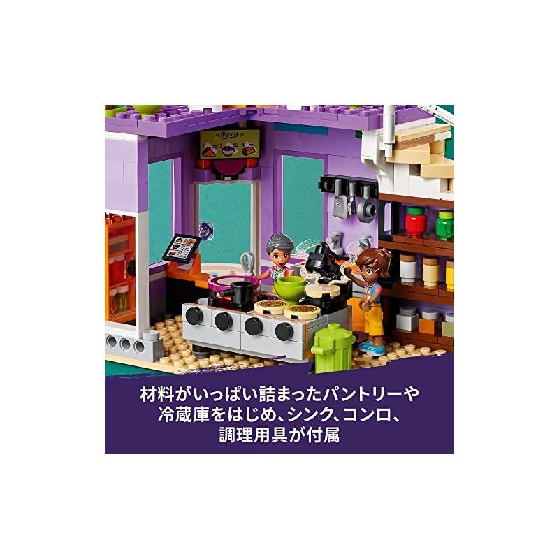 ハートレイクシティ コミュニティーキッチン