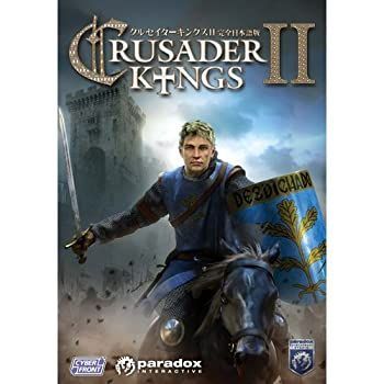 (レア)クルセイダーキングス2 中古-非常に良い】 クルセイダーキングスII【完全日本語版