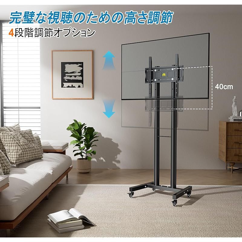 新品　w058テレビスタンド 移動式 壁寄せテレビスタンド 家用 展示用 新品 w058テレビスタンド 移動式 壁寄せテレビスタンド 家用 展示用