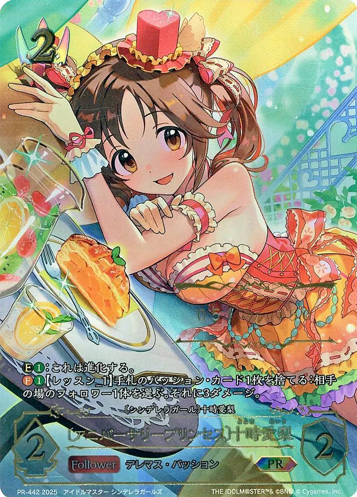 シャドウバースエボルヴ 五十嵐響子 sp psa10 【公式通販】