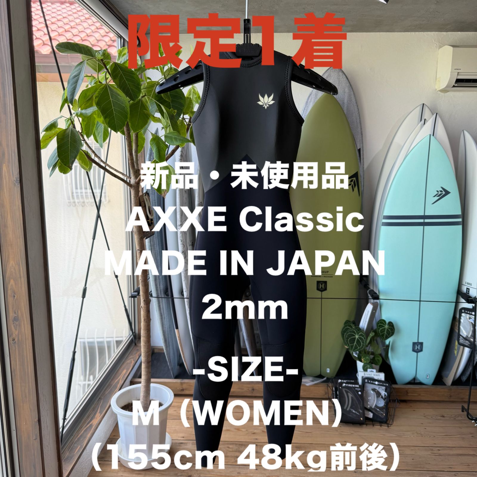 ♥ サーフィン ウエットスーツ ラバー ロングジョン SSモデル AXXE AXXEClassic アックスクラシック WOMEN M 2mm 日本製
