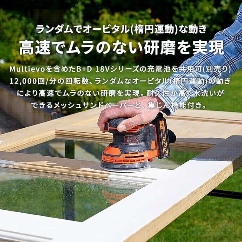 コードレス ランダムオービットサンダー