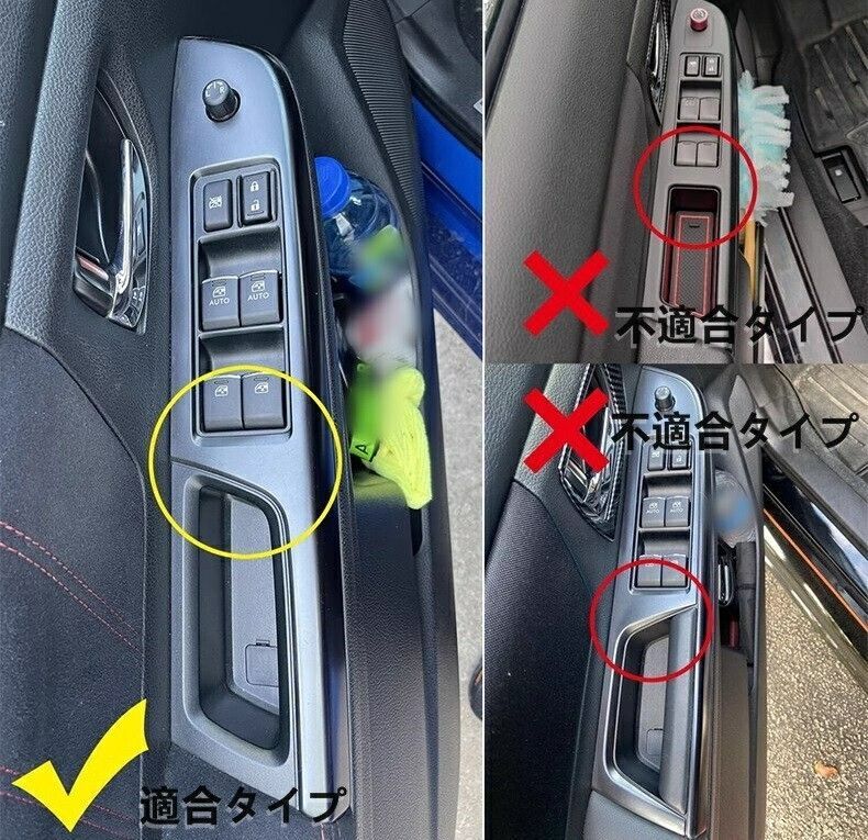 スイッチカバー