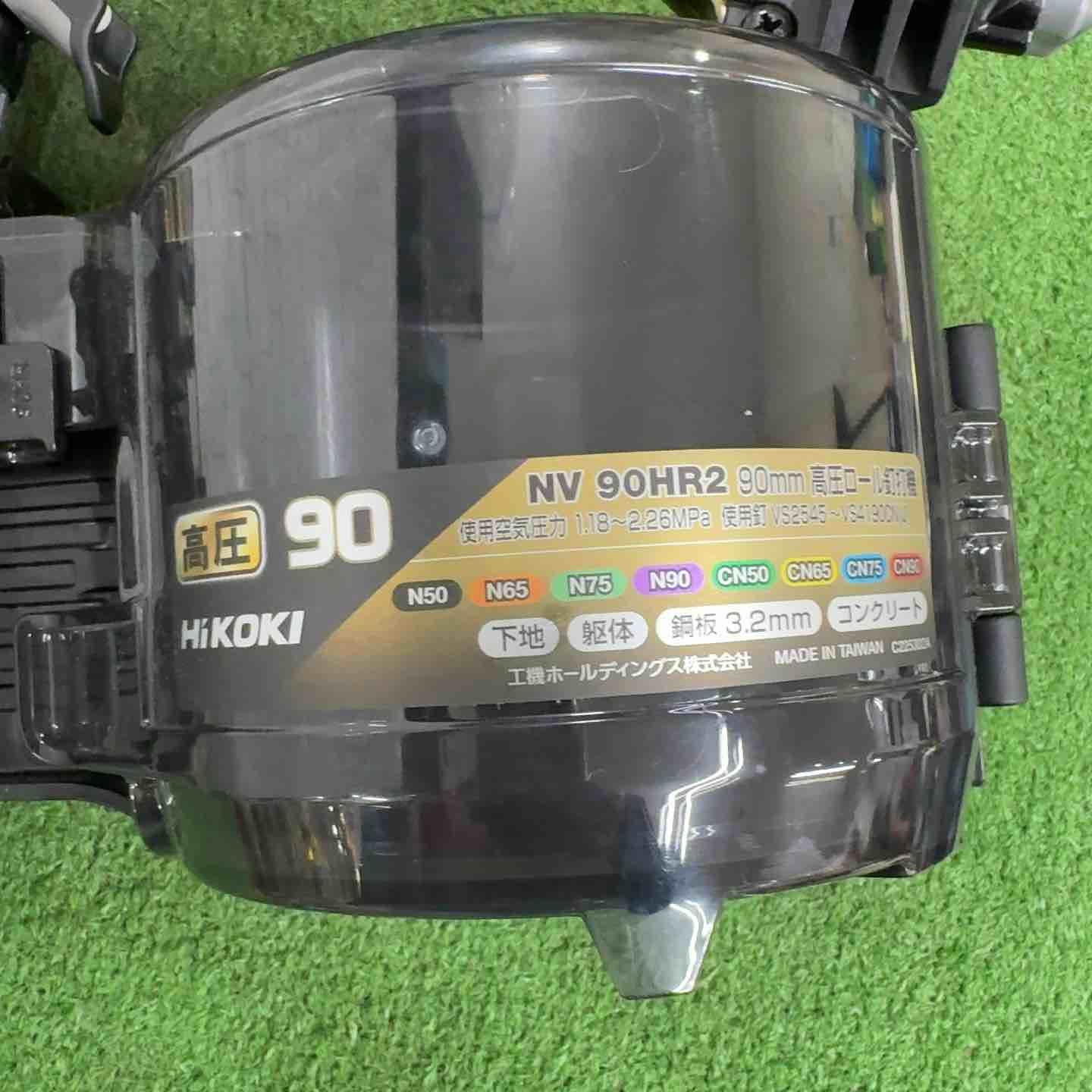 ハイコーキ HIKOKI 旧 日立工機 高圧エア釘打ち機 NV90HR2 S 町田店 HRDEVELOPMENT_JP