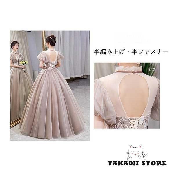 ロングドレス