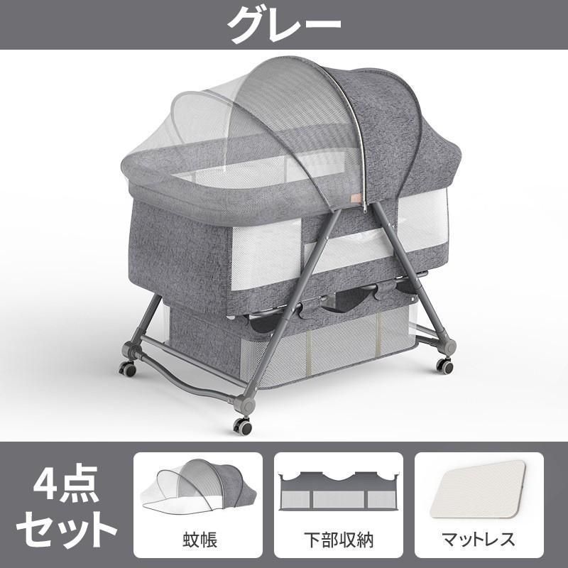 ベビーベッド 折りたたみ 添い寝ベッド 揺りかご 赤ちゃん 高さ調節 キャスター付き ストッパー付き 大容量 ハイローベッド 固定ベルト