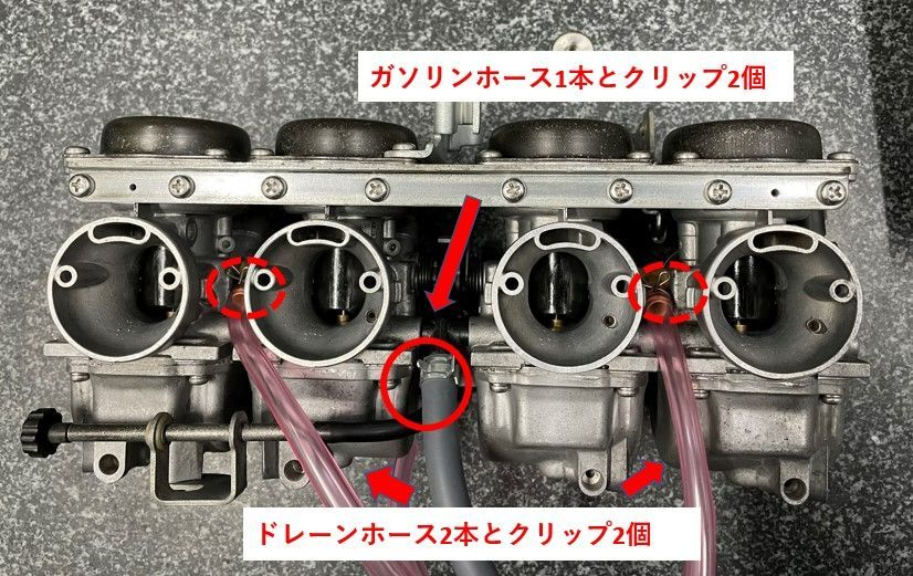 xj400Dキャブレター 決定づけ