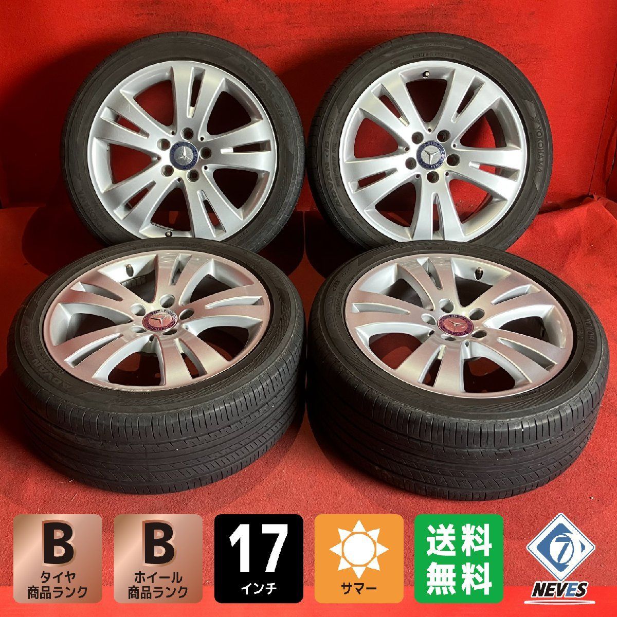 サマータイヤホイールセット 225|45R17 YOKOHAMA V552 17x7.5 47 112-5H ベンツ純正 4本SET