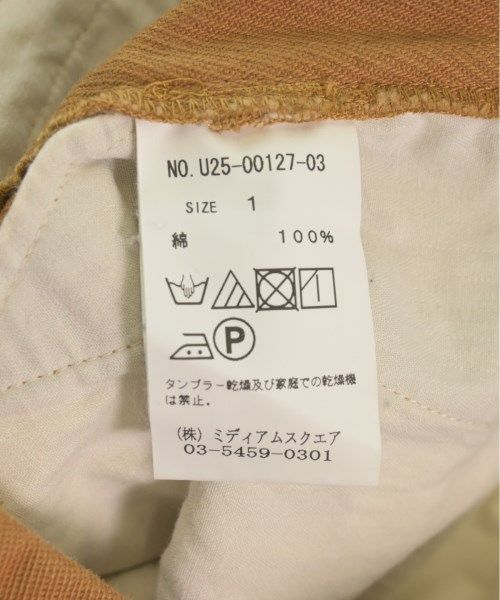 古着