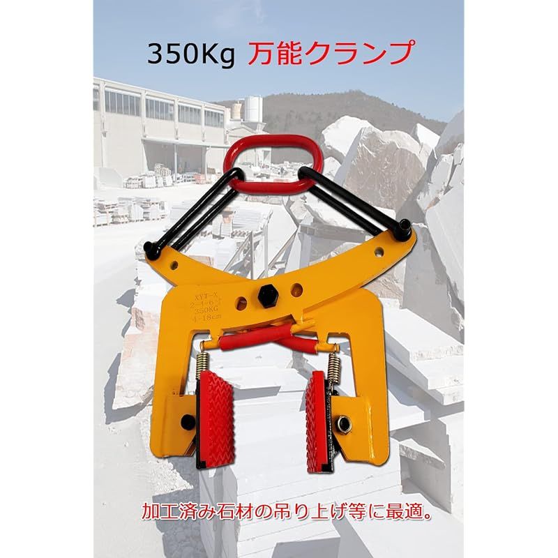 パネル吊クランプ